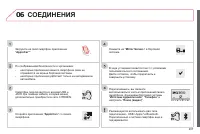 Страница 209