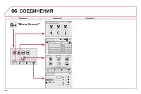 Страница 210