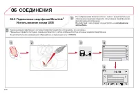 Страница 212
