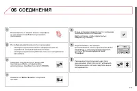 Страница 213