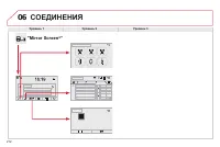 Страница 214