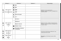 Страница 215