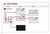 Страница 218
