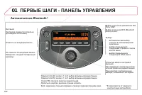 Страница 224