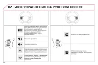 Страница 226