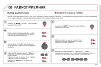 Страница 227