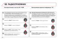 Страница 228