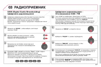 Страница 229