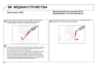 Страница 230