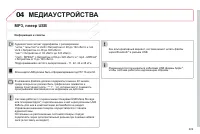 Страница 231