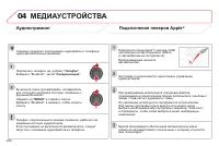 Страница 232