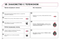 Страница 234