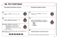 Страница 235