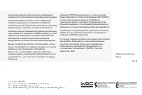 Страница 255