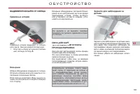 Страница 107