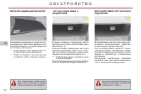 Страница 108