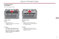 Страница 113