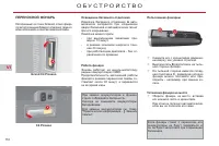 Страница 118