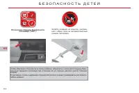 Страница 120