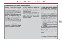 Страница 123