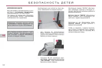 Страница 124