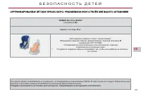 Страница 125