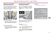 Страница 127