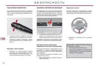 Страница 128