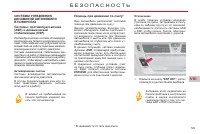 Страница 131