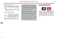 Страница 132