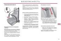 Страница 133