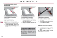 Страница 134