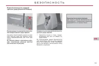 Страница 135