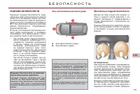 Страница 137