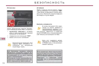 Страница 138