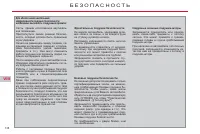 Страница 140