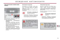 Страница 141