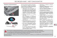 Страница 145