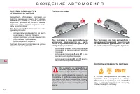 Страница 148