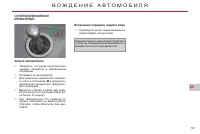 Страница 149