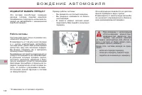 Страница 150