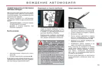 Страница 151