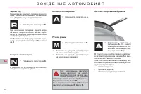 Страница 152
