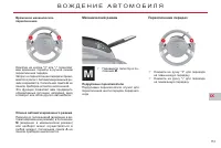 Страница 153