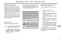 Страница 155