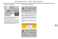 Страница 157