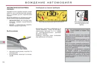 Страница 158