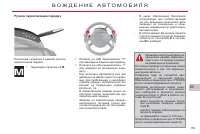 Страница 161