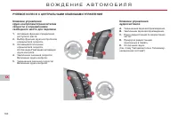 Страница 162