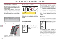Страница 164